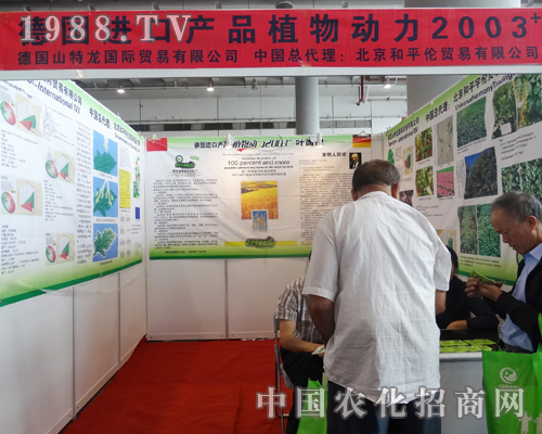 ��(gu��)ɽ����?ji��n)?015�ό��r(n��ng)�Y��(hu��)�����̲���