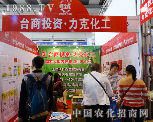 ���˻�����2015�Ϸ��r(n��ng)�Y���Ϸ���(w��)�ܵ�