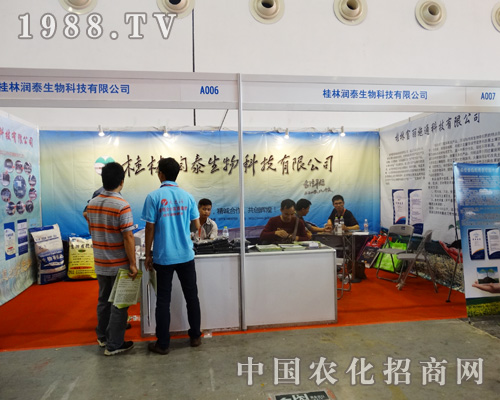     ���֝�(r��n)̩��������2015�ό��r(n��ng)�Y��(hu��)