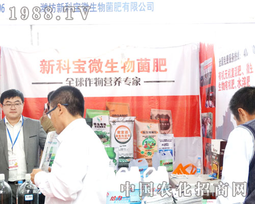 �H���¿ƌ���2015��(j��)��ֲ��չ�ς����P(gu��n)ע