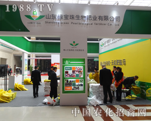 ɽ�|�G������2015ɽ�|�ʝ��r(n��ng)�Y��(hu��)��������������