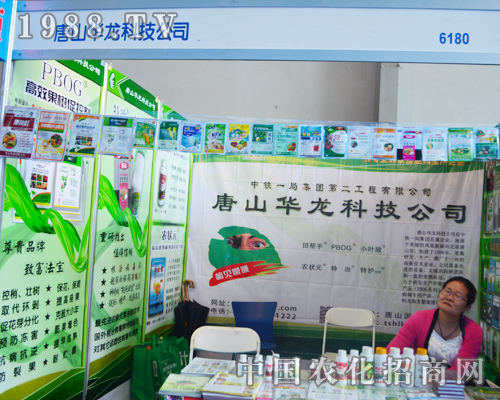 ��ɽ�A���Ƽ���2015�����r(n��ng)�Y���c������ͬ��