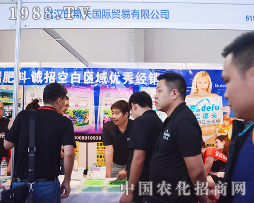     ��h��˹����2015��12�������r(n��ng)�Y��(hu��)���ː�(��i)��