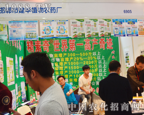 2015�����r(n��ng)�Y��(hu��)�������Aֲ���r(n��ng)ˎ�S��(chu��ng)��߮a(ch��n)���E