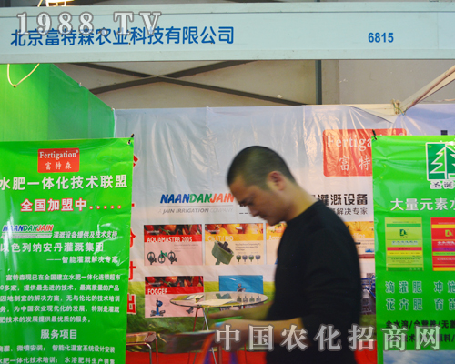 ��������ɭ�y���Ʈa(ch��n)Ʒʥ�Q�䅢չ2015�����r(n��ng)�Y��(hu��)