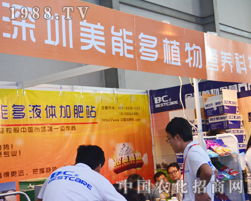 ���ܶ�ȫ����չ2015�����r(n��ng)�Y��(hu��)