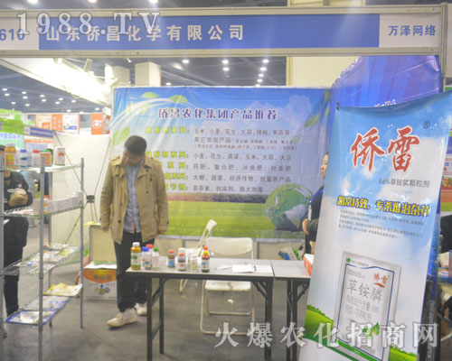 ɽ�|�S�����W(xu��)��2016�����r(n��ng)ˎ���ו�¡������