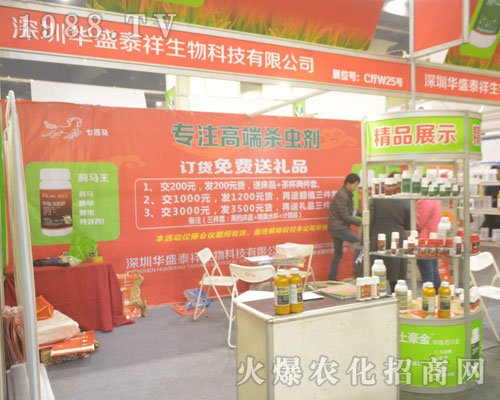 �����Aʢ̩��������2016����ʡ�r(n��ng)ˎ���õ���(j��ng)�N�̺��u