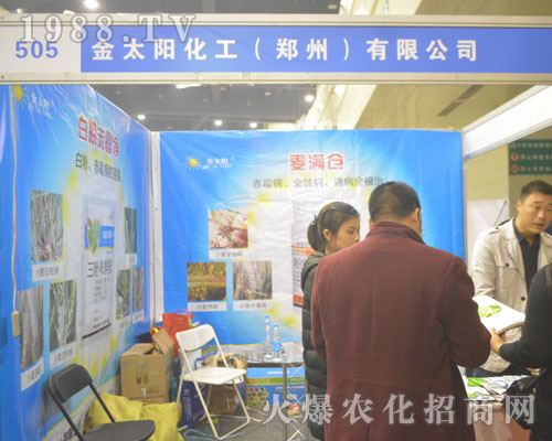 ��̫�(y��ng)������2016����ֲ����(hu��)�����ƏV