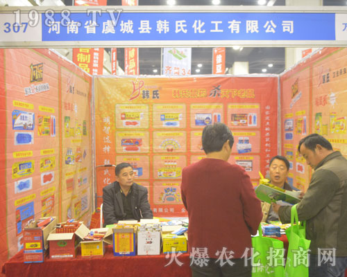 �n�ϻ�����2016�����r(n��ng)ˎ��(hu��)���\(ch��ng)���h(yu��n)