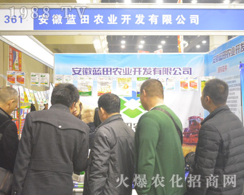 �����{(l��n)���r(n��ng)�I(y��)��2016���������r(n��ng)ˎ��(hu��)�@�ú��u(p��ng)