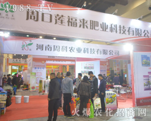 2016����ֲ����(hu��)���ܿ�ɏ�����ʘI(y��)�����P(gu��n)ע