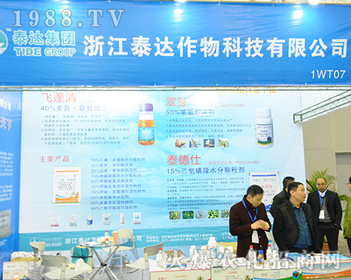 �㽭̩�_����Ƽ����޹�˾��2016ȫ��ֲ�����`�Ź��