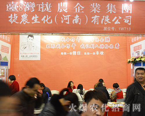 �ݳ��������޹�˾��2016���Kʡֲ����(hu��)����עĿ