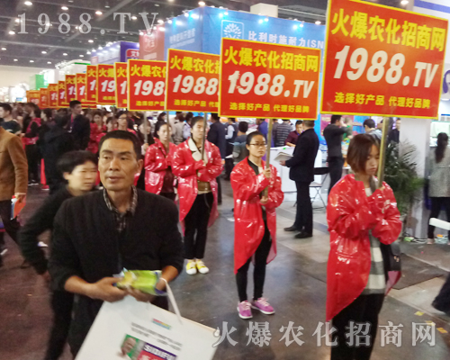     1988.TV火爆農(nóng)化網(wǎng)再次出征2017鄭州農(nóng)藥會！
