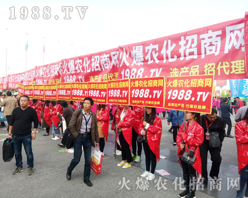     火爆宣傳、鋪天蓋地，火爆農(nóng)化招商網(wǎng)2017河南農(nóng)藥交流會戰(zhàn)績輝煌！