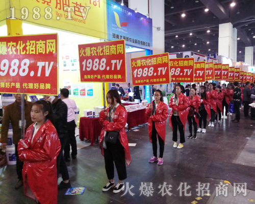     火爆農化網攜手2017河南鄭州農藥會并肩作戰(zhàn)！