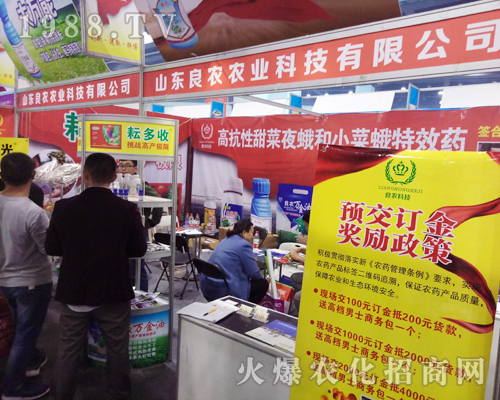 ɽ�|���r(n��ng)�r(n��ng)�I(y��)�Ƽ����޹�˾1