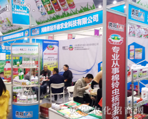 勇冠喬迪在2017河南植保會(huì)展現(xiàn)風(fēng)采