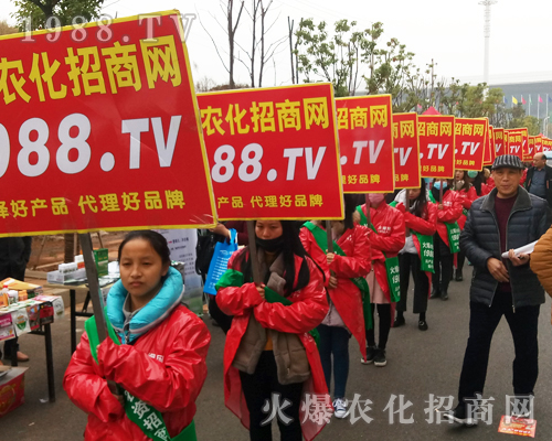     2017第33屆全國植保會(huì)，1988.TV展示了我們盡職、盡責(zé)的工作態(tài)度！