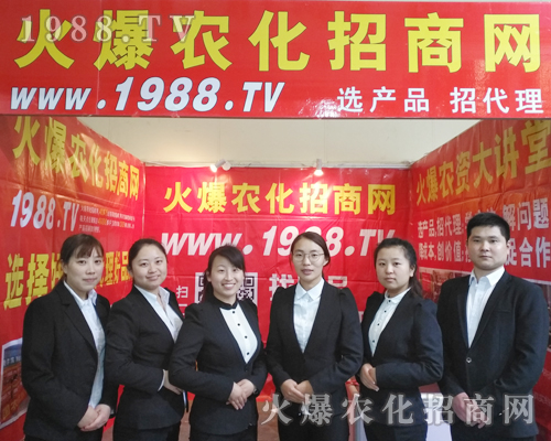 ���r(n��ng)���W(w��ng)��չ2017���Ϸ��ϕ�(hu��)��������һ��ļ�����