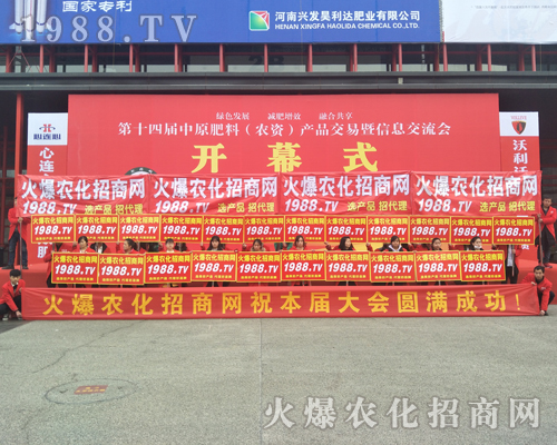 ������������w�أ���14����ԭ���ϕ�1988.TV���݁��u