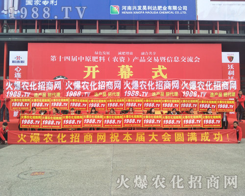 ���r(n��ng)�����̾W(w��ng)2017�����ݷ����p����(hu��)��չ�L(f��ng)����