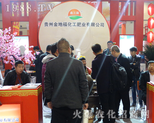 �F�ݽ�ظ������ʘI(y��)����؟(z��)�ι�˾��2017���ݷ��ϕ�(hu��)�`�Ź��