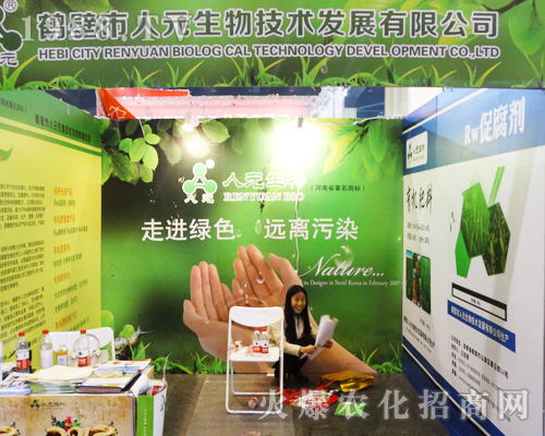 �Q������Ԫ���＼�g�l(f��)չ���޹�˾��2017�����ݷ����p�����ϱ��F(xi��n)ͻ��