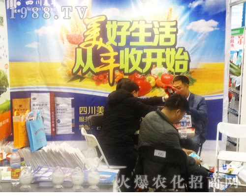 �Ĵ����S�r(n��ng)�Y�ڵ�14����ԭ���ϕ�(hu��)������