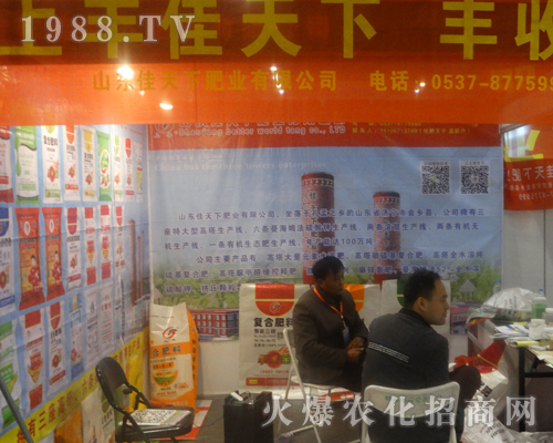  2017����ԭ���ϕ�(hu��)��ɽ�|�����·ʘI(y��)չʾ��Ʒ