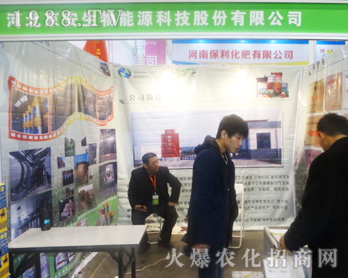 2017��ԭ���ϕ��Ͼ�������չλ������