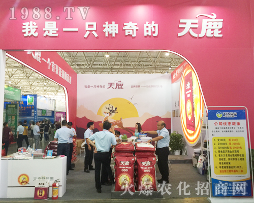 ɽ�|�������﹤�����޹�˾��ϯ2017�����r(n��ng)�Y���[��(hu��)