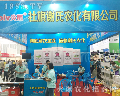 �����x�ϔy��Ʒ�𱬳�ϯ2017�����r(n��ng)�Y���[��