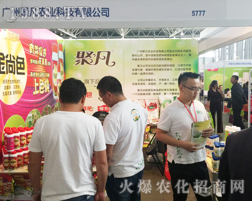 �V�ݾ۷��r(n��ng)�I(y��)�Ƽ����޹�˾����2017�����r(n��ng)�Y���[��