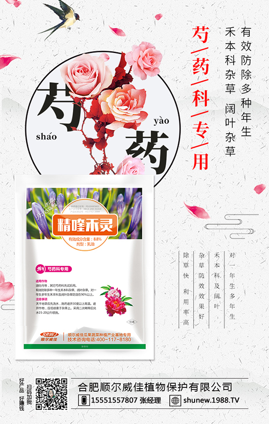 �Ϸ�혠�����ֲ�ﱣ�o���޹�˾