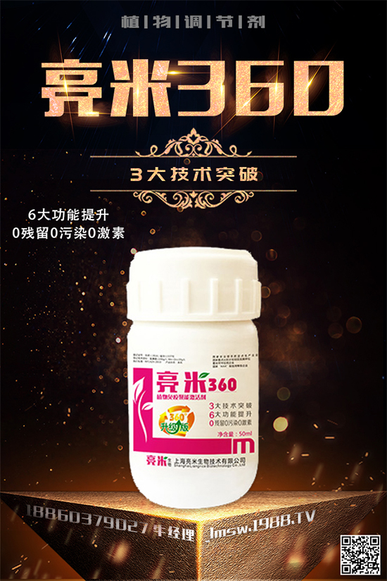 ����ɏ����Щ���L(zh��ng)��(x��)��������ɏ�~�ķNֲ���g(sh��)��