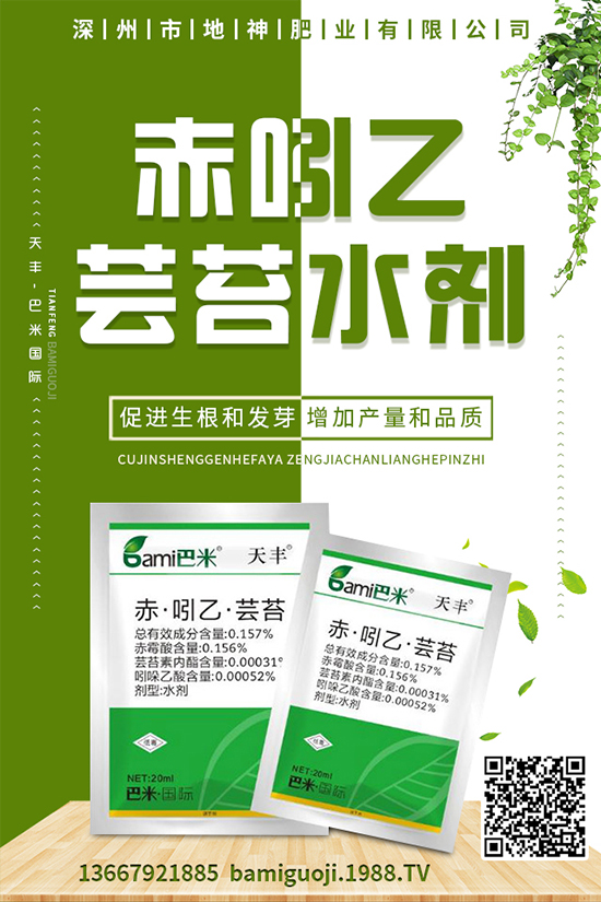 �u�������ӷNֲ���u�����Nֲ���g(sh��)��ע�����(xi��ng)��