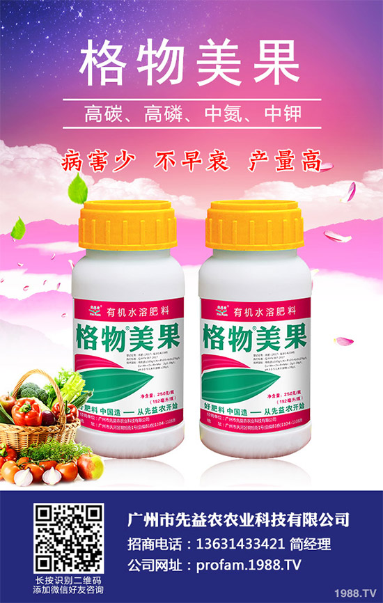     ���{(l��n)˪ù���Ǹ��{(l��n)�Nֲ����Ҫ������ԓ����������{(l��n)�~Ƭ���S��������(d��o)�¸��{(l��n)�a(ch��n)����Ʒ�|(zh��)��(y��n)���½�����(du��)���{(l��n)���a(ch��n)��ɘO��pʧ������ԓ���麦�^������(du��)���{(l��n)�Nֲ�a(ch��n)�����^������{�����r(n��ng)�􂃱�횼ӏ�(qi��ng)��(du��)ԓ���ķ��δ�ʩ��