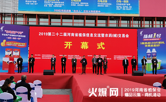 �r(n��ng)�Y��ʢ�䣺35000+ƽ����չ�[��10�f+�˾۽���2019����ʡֲ����ȼ��ȫ����