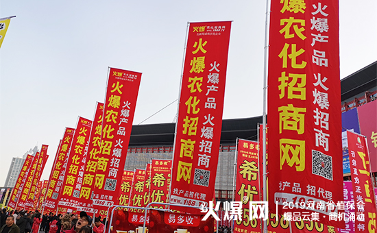 �r(n��ng)�Y��ʢ�䣺35000+ƽ����չ�[��10�f+�˾۽���2019����ʡֲ����ȼ��ȫ����