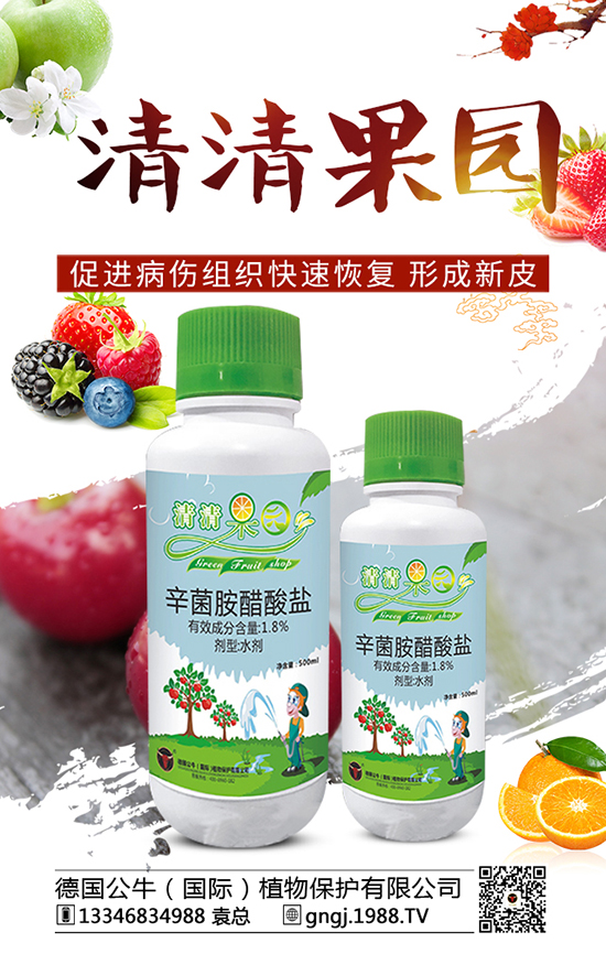 ����ţ�����H��ֲ�ﱣ�o���޹�˾2