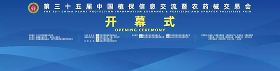 ��35��ȫ��ֲ���p������չ��������