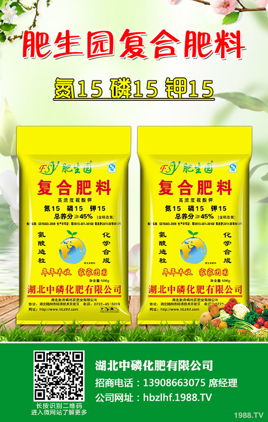     2019-11-21氯化鉀價(jià)格小幅下跌！近期氯化鉀行情走勢評測！