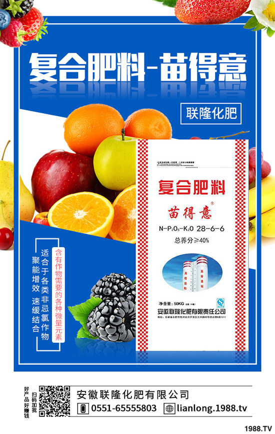 �����߲�ԓ��η�ֹ�����İl(f��)�������������߲˷�����ʩ��