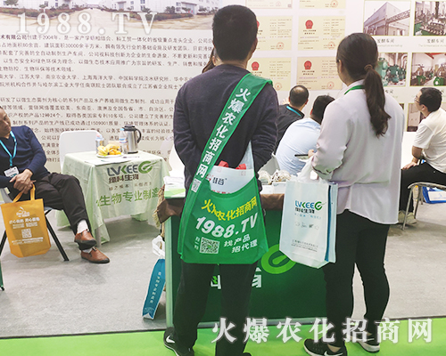  2019ȫ��ֲ����(hu��)���r(n��ng)���W(w��ng)�c���y�ֹ���(chu��ng)δ��