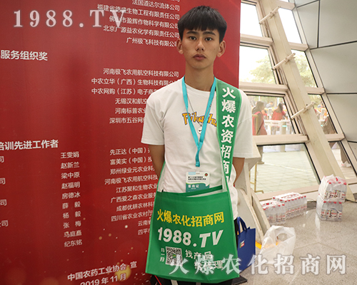     2019ȫ��ֲ���p�����ϻ��r(n��ng)���W(w��ng)��Ӣ�ɳ�������(zh��n)��