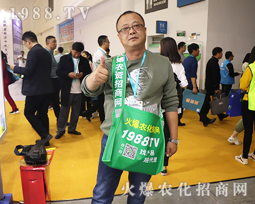     2019�����ʮ���ȫ��(gu��)ֲ���p����(hu��)�����r(n��ng)���W(w��ng)�������o(w��)̎����06