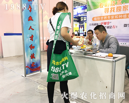     2019���35��ȫ��ֲ�����ו�(hu��)�ϻ��r(n��ng)���W(w��ng)�ľ�Ӣ����ͬ�����