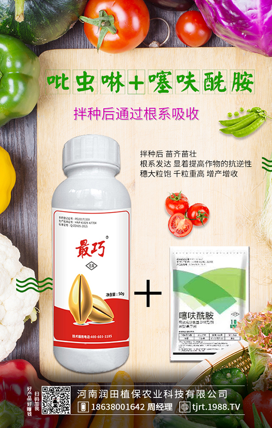 ���ϝ���ֲ���r�I(y��)�Ƽ����޹�˾4